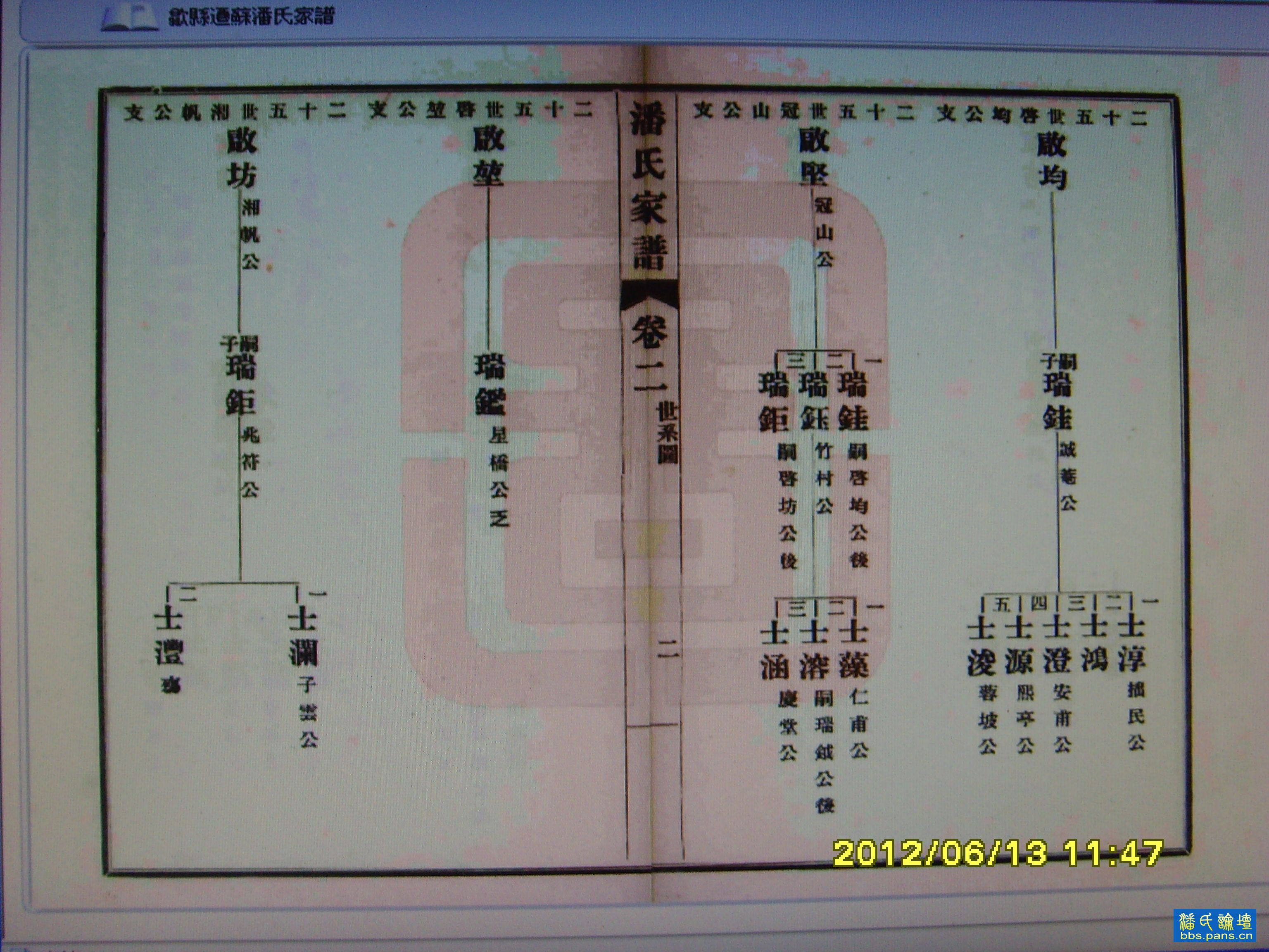 2012\06\13\4781865602221.jpg                                                                        